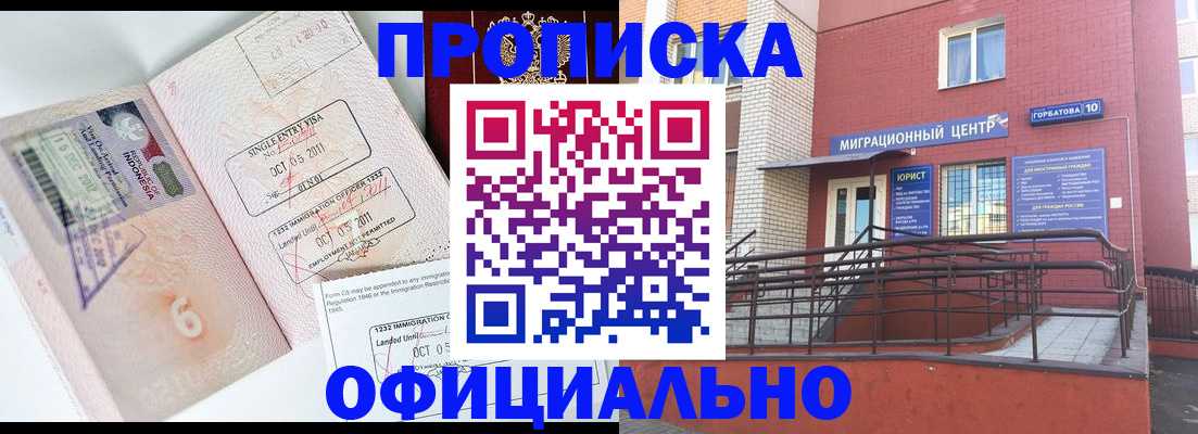 пропишу в квартире в Печоре