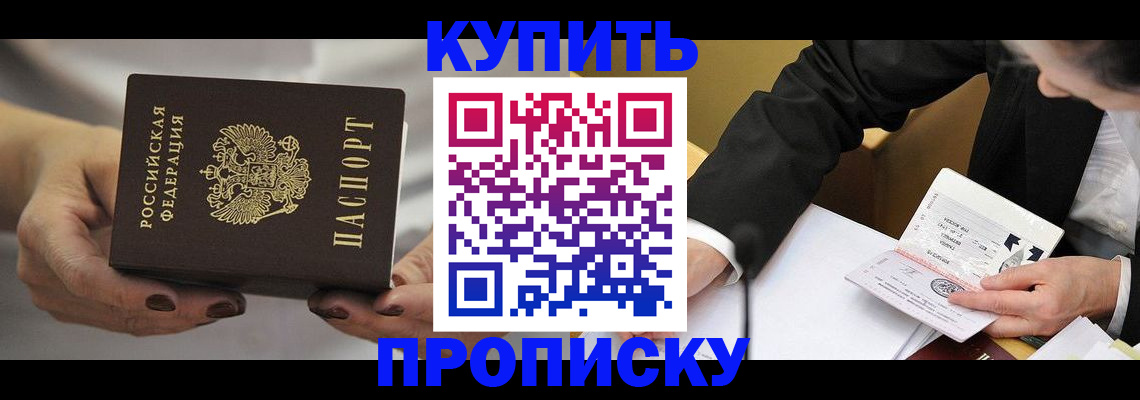 регистрация для дет. сада в Печоре