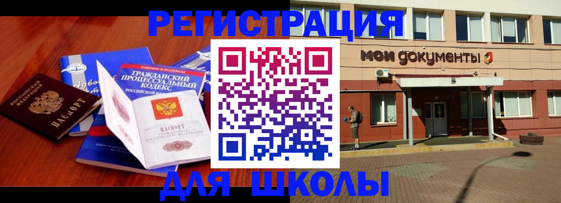 прописка в квартире в Печоре